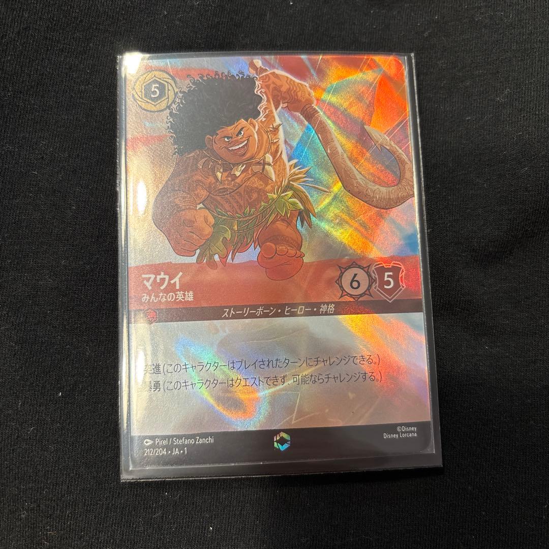 PSA9相当] ARS9 わるいスリーパー 拡張パック ロケット団の逆襲