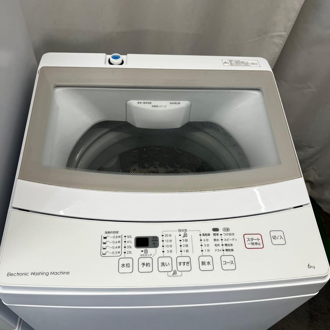 ☆124 冷蔵庫 洗濯機 一人暮らし 家電セット ニトリ 中古 安い 設置