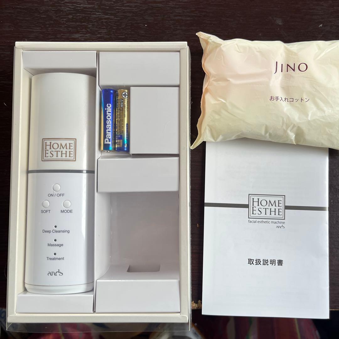 アンズコーポレーション　美顔器　ディープクレンジング付き 美顔器 イオン導出入 ディープクレンジング 音波振動 エイジングケア