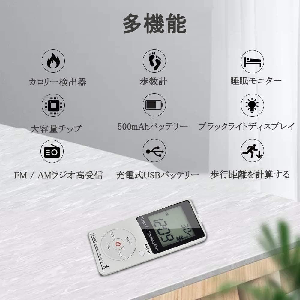 携帯ラジオ ポケットラジオ 高感度受信 Amazon.co.jp: 携帯ラジオ ポケットラジオ ランキング 高感度受信