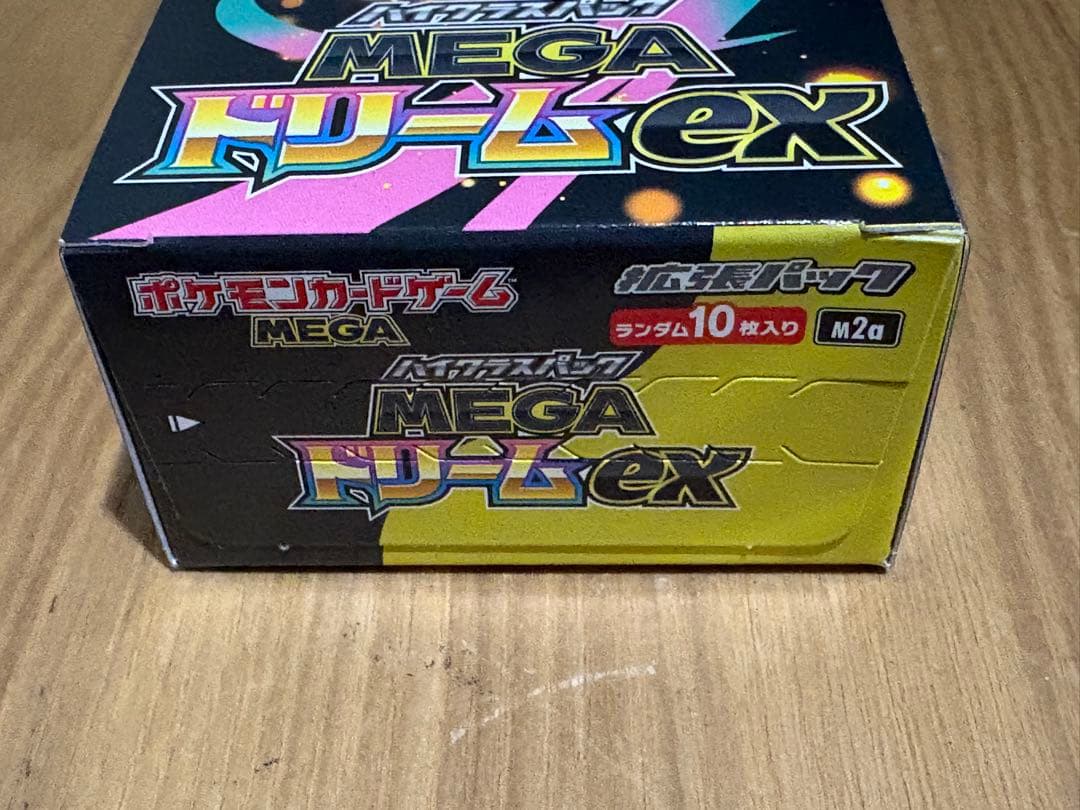 MEGAドリームex 1BOX 未開封 シュリンク無し - メルカリ