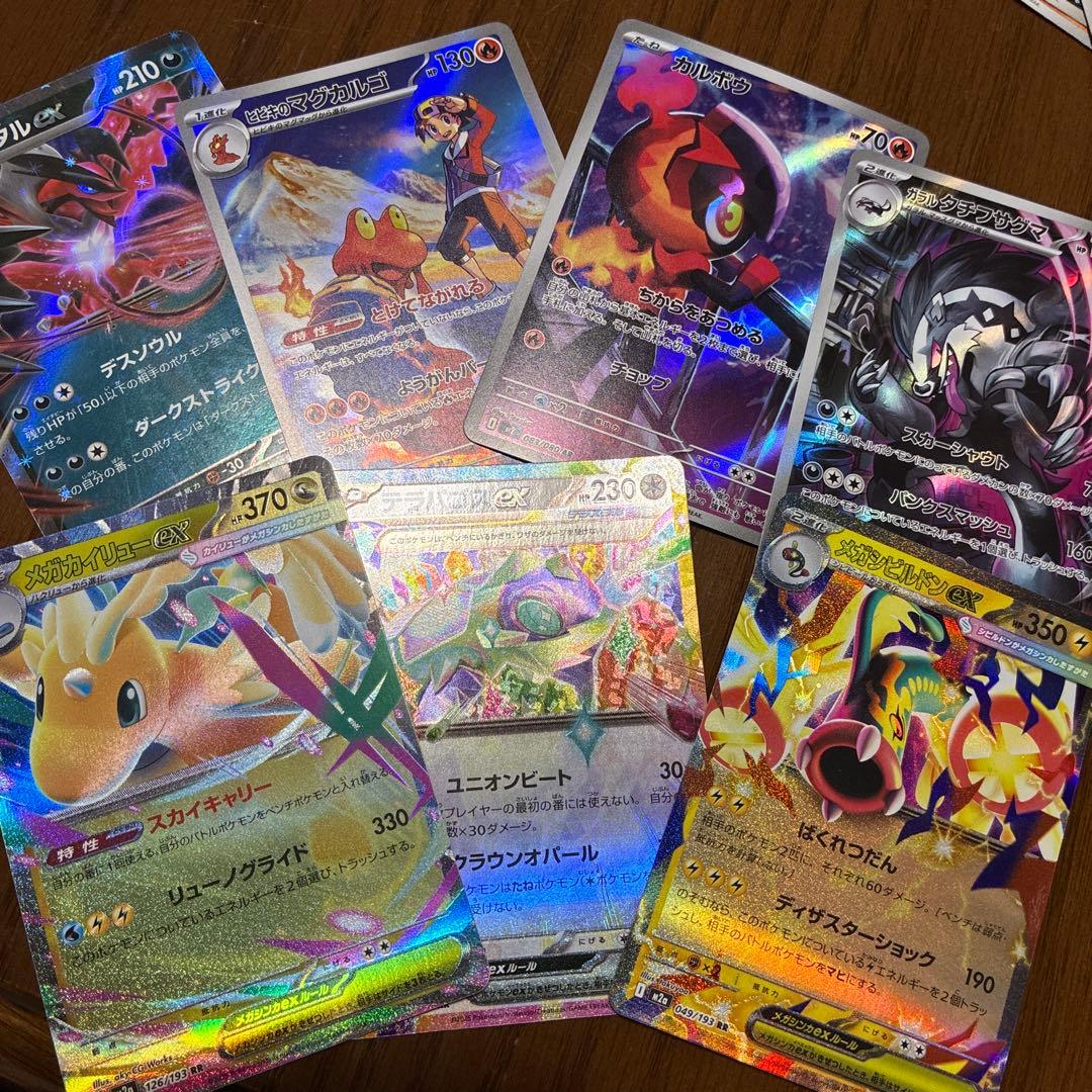 ポケモンカードセット ar rまとめ売り - メルカリ