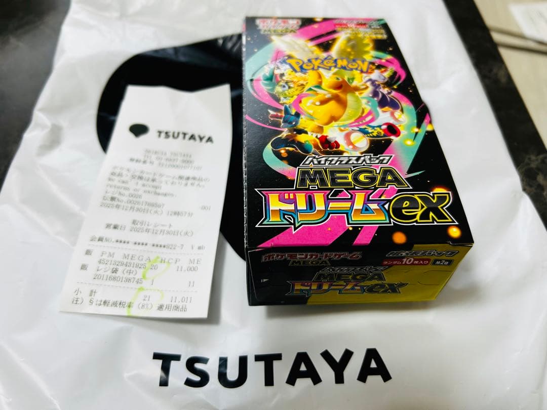 メガドリームex 1box 箱のまま発送 - メルカリ