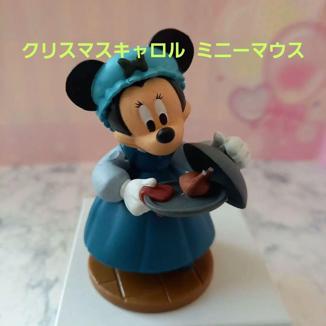 ディズニー ミッキーのクリスマスキャロル ミニーマウス フィギュア