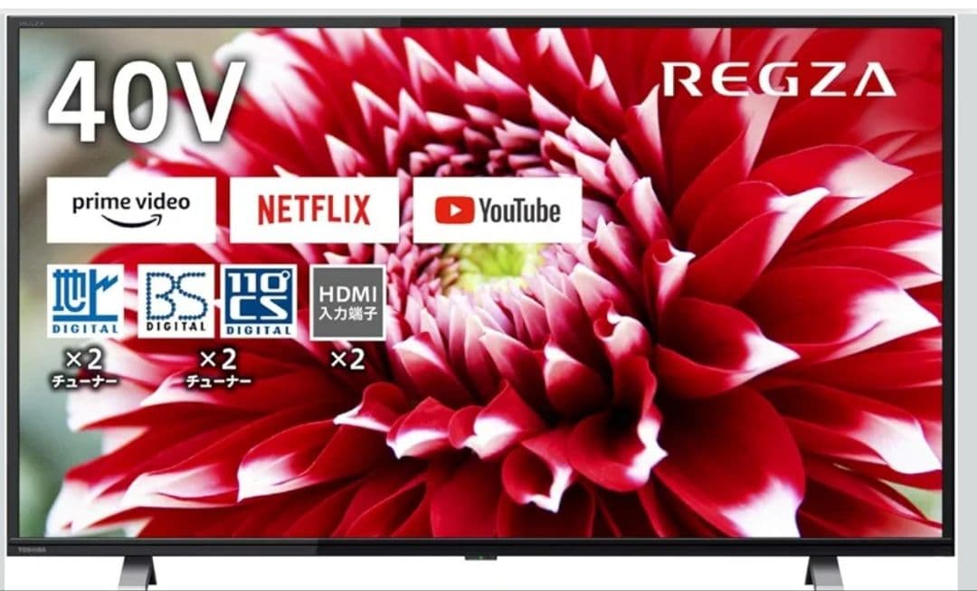REGZA 40型 40V34 フルハイビジョン ネット対応2022年【直取可