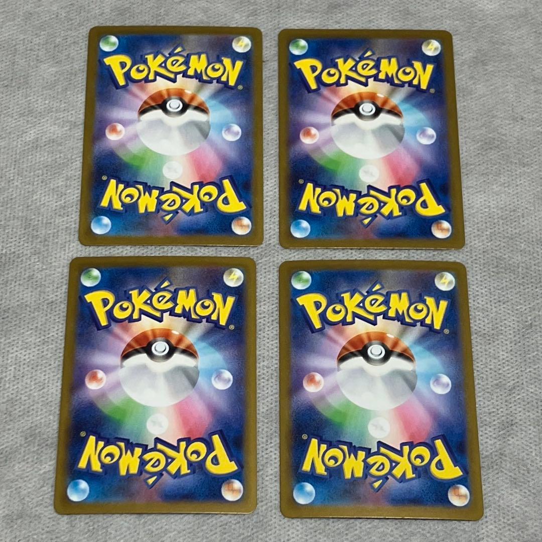 フシギダネ進化 ポケモンカード 4枚セット - メルカリ