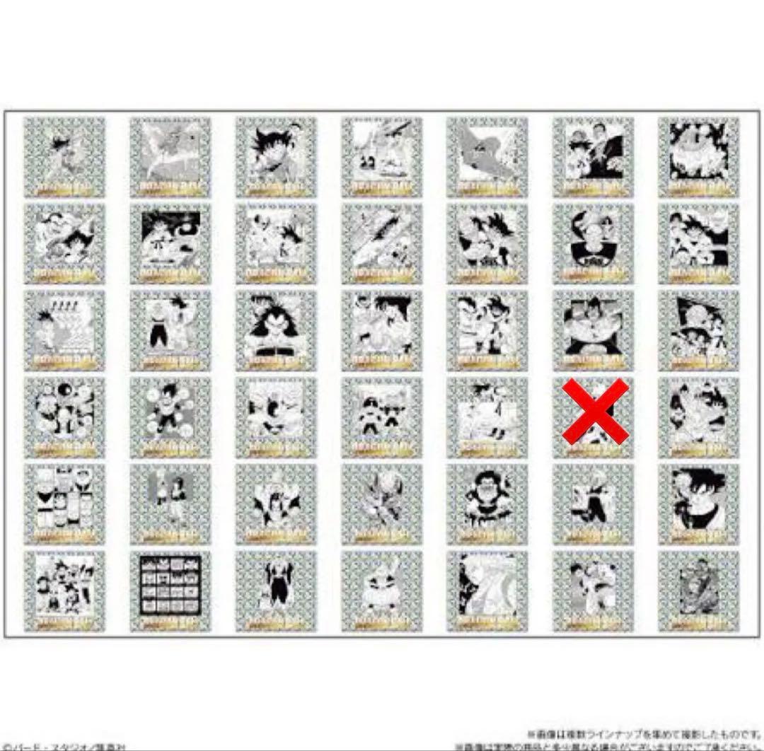 ドラゴンボール】40周年記念シールウエハース2全41種セミコンプリート