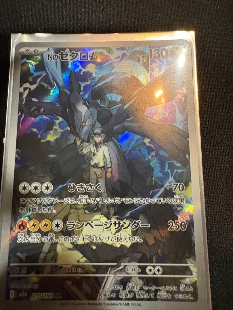 く*ー様 ポケモン カード 引退品 ポケカ引退品 - メルカリ