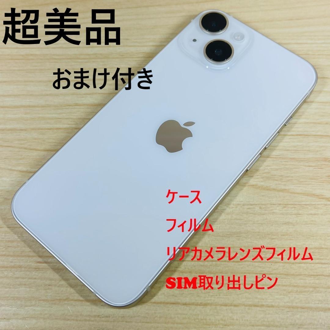 P3 超美品 SIMフリー iPhone14 128GB Starlight - メルカリ