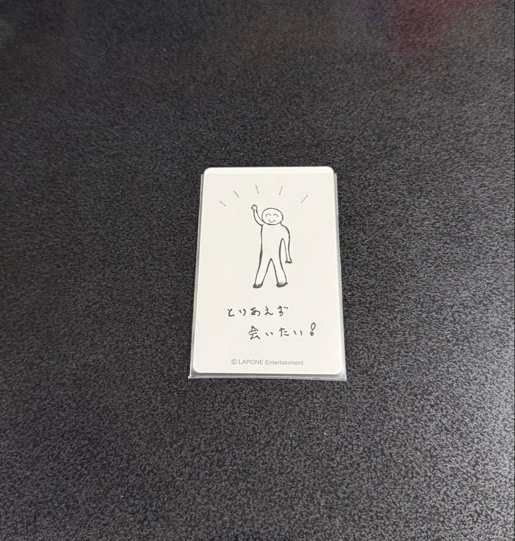 INI 藤牧京介トレカ 041 RTP コレクトブック - メルカリ