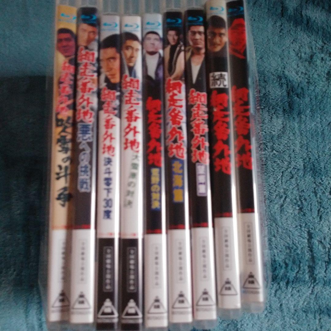 ❣️#Blu-ray　#網走番外地シリーズ９巻セット　#バラ売り禁止