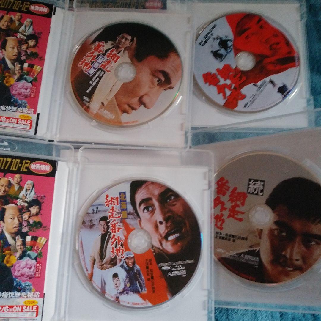 ❣️#Blu-ray　#網走番外地シリーズ９巻セット　#バラ売り禁止