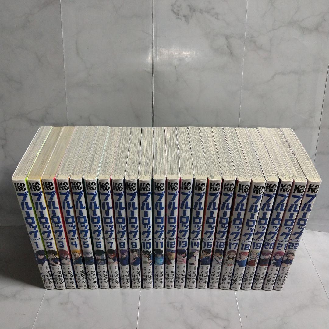 ブルーロック1-36巻 全巻セット 関連本9冊 計45冊セット