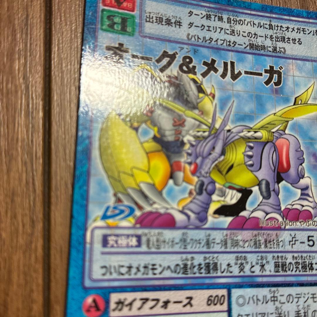 旧デジモンカード 拡張ボード Vテイマー01 SP コンプリートセット