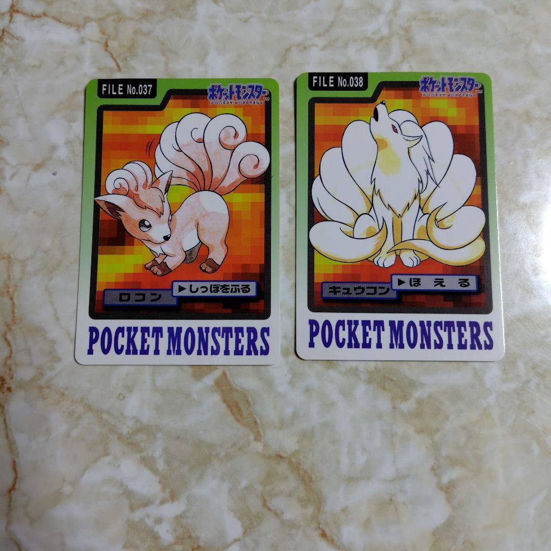 ポケモンカード ロコン・キュウコン セット - メルカリ