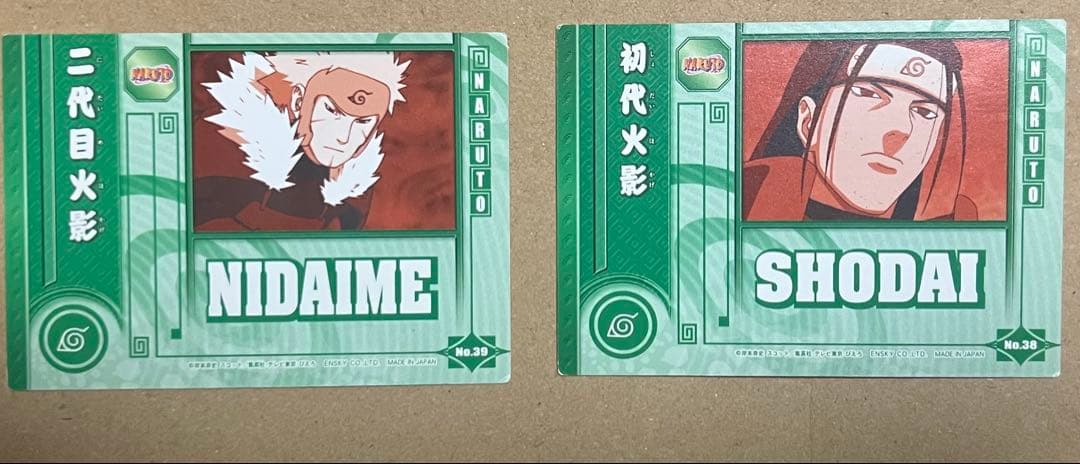 NARUTO カード 初代火影NO.38 二代目火影NO.39 - メルカリ
