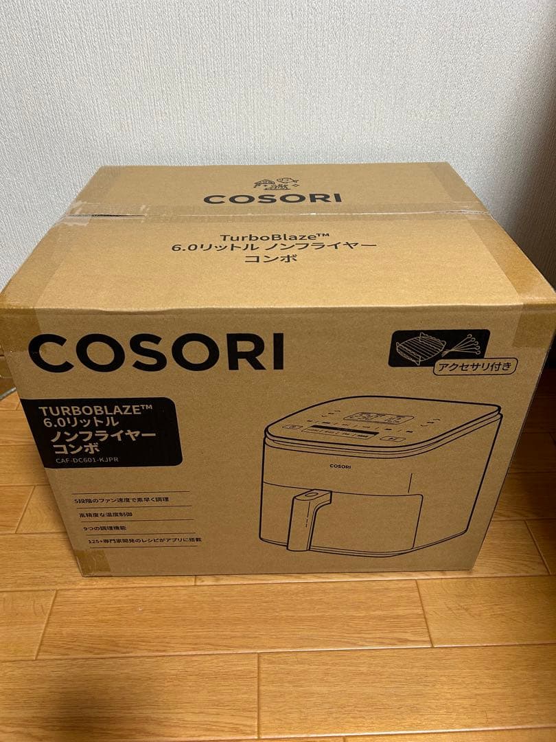 COSORI TurboBlaze 6.0L ノンフライヤー　コンボ