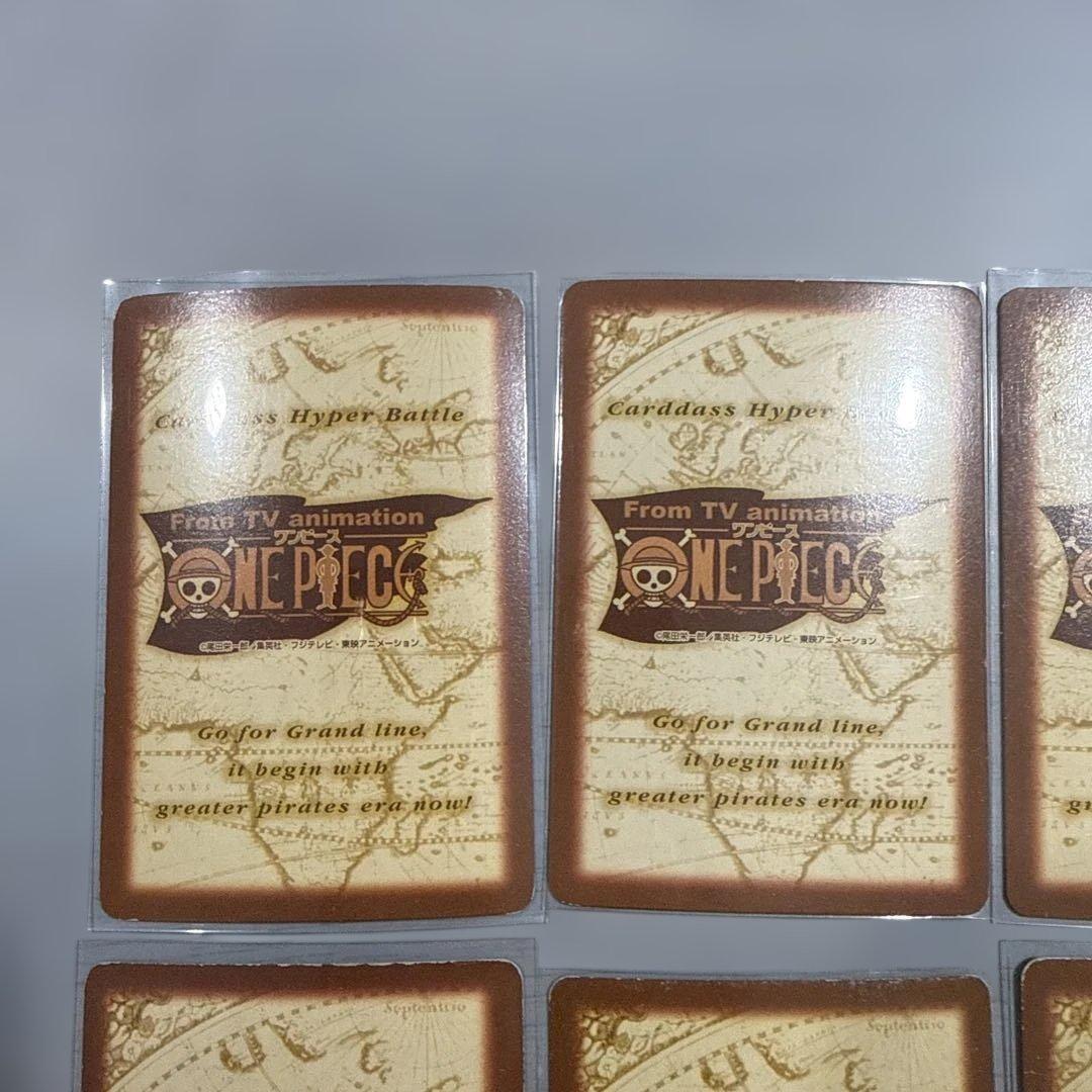 ワンピース ハイパーバトル ホロ9枚 ルフィ ゾロ サンジ 当時物 レトロ
