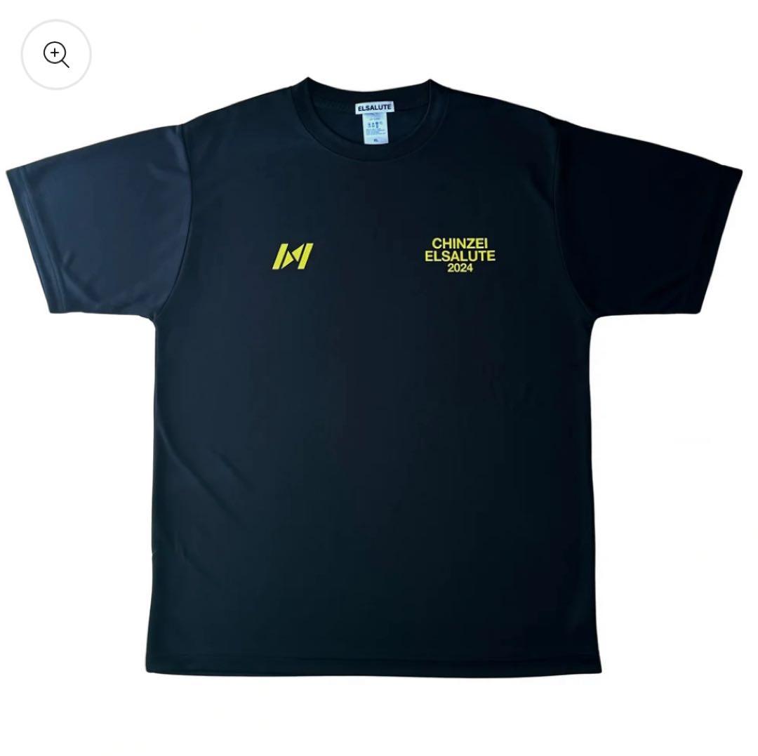 鎮西高校男子バレー ELSALUTE 2024 Tシャツ - メルカリ