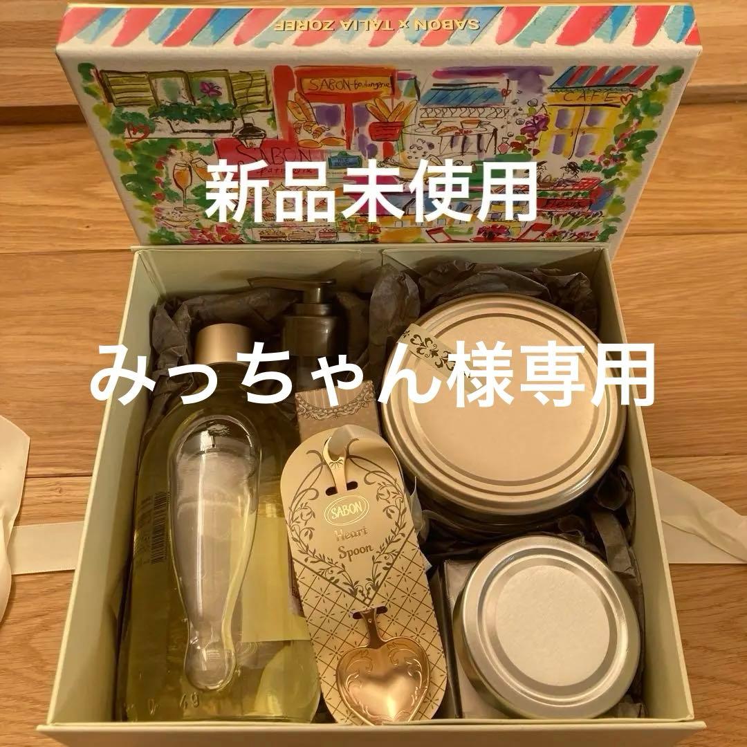 【新品未使用】SABON グリーンローズ ボディケアセット ボディケア レギュラーセット (グリーン・ローズ)』 | SABON (サボン)