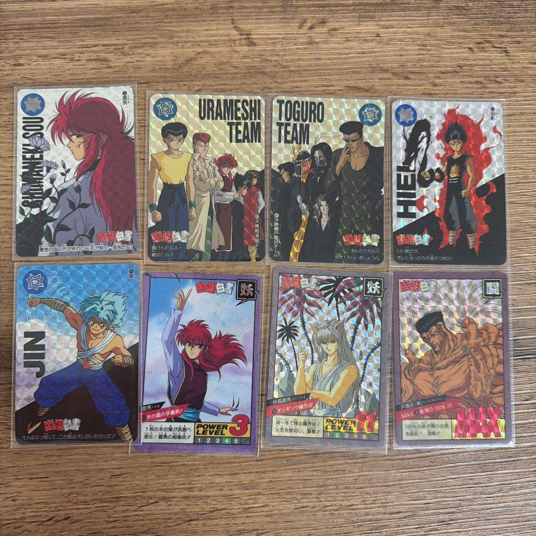 幽遊白書 トレーディングカードセット - メルカリ