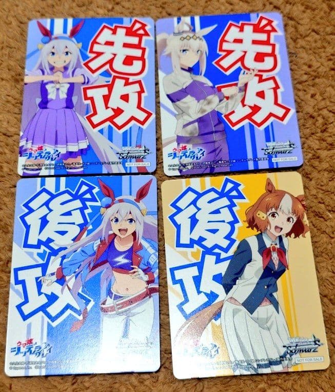 ウマ娘 シンデレラグレイ ヴァイスシュヴァルツ ベルノライト SSP