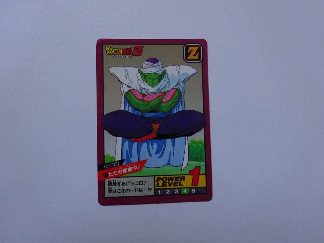 【パート3】ドラゴンボール スーパーバトル 99 カードダス 抽選販売】カードダス ドラゴンボール スーパーバトル Premium set Vol