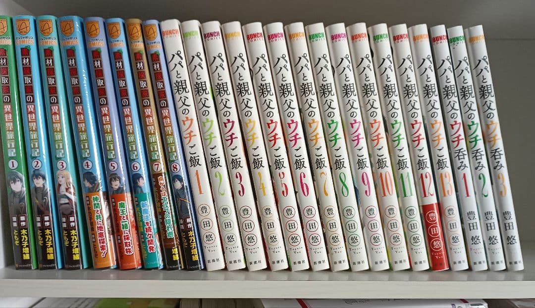 素材採取家の異世界旅行記 1-8　24冊初版セット Amazon.co.jp: 素材採取家の異世界旅行記 : 木乃子 増緒: 本