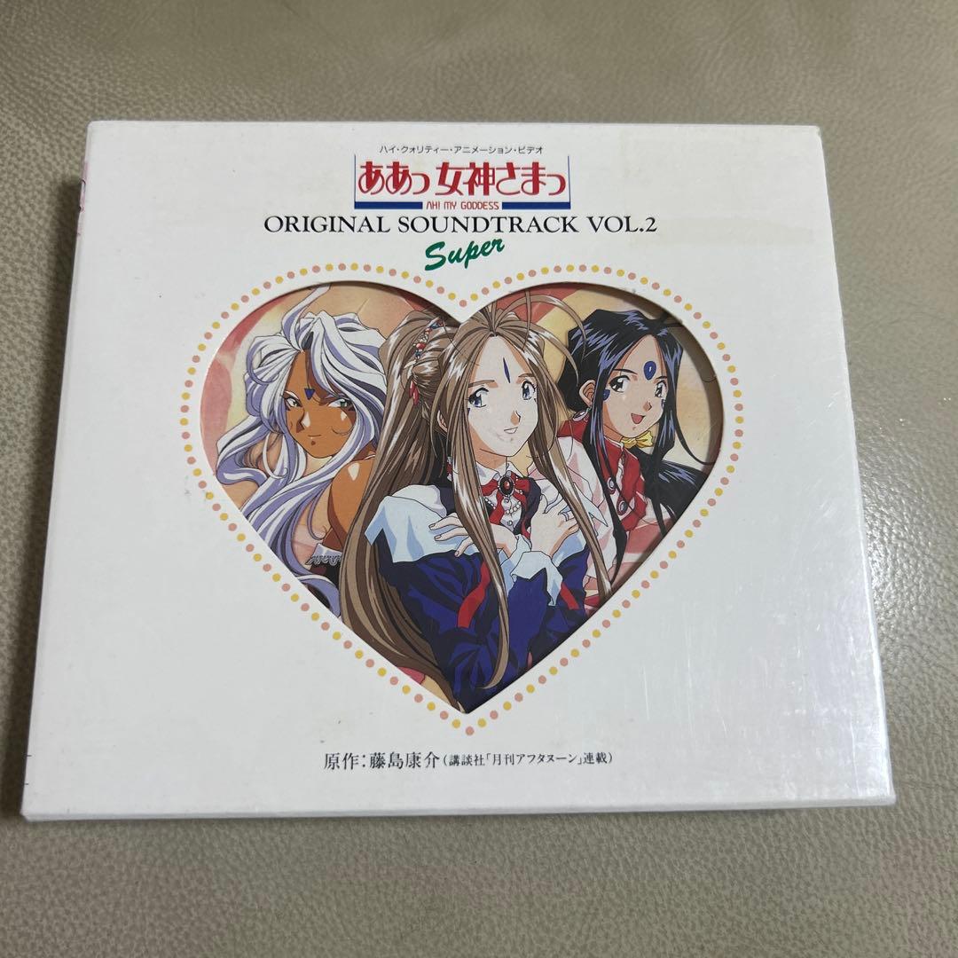 ああっ女神さまっ」音楽編Vol.2 M - メルカリ