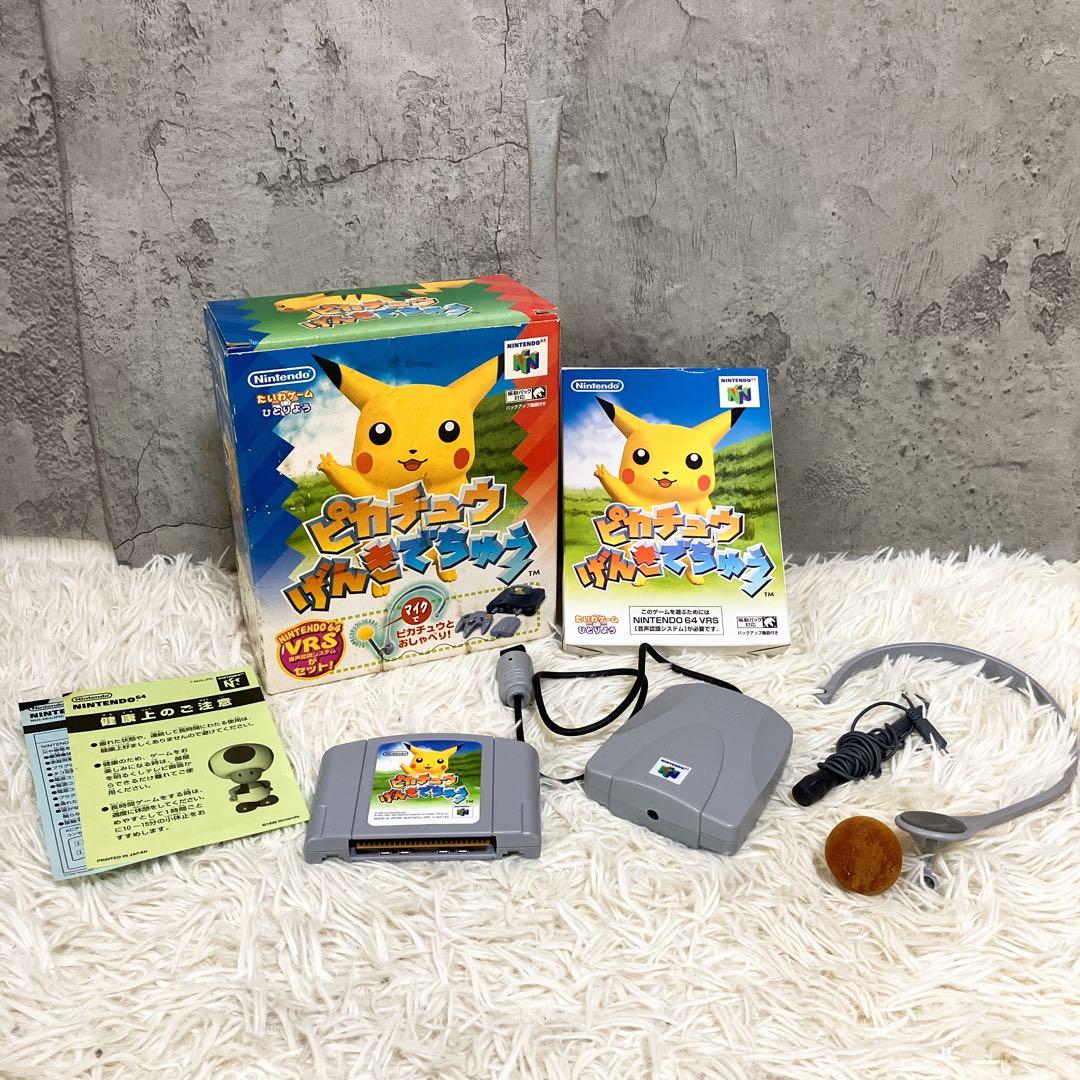 ニンテンドー64 ピカチュウげんきでちゅう ソフト インカムマイク