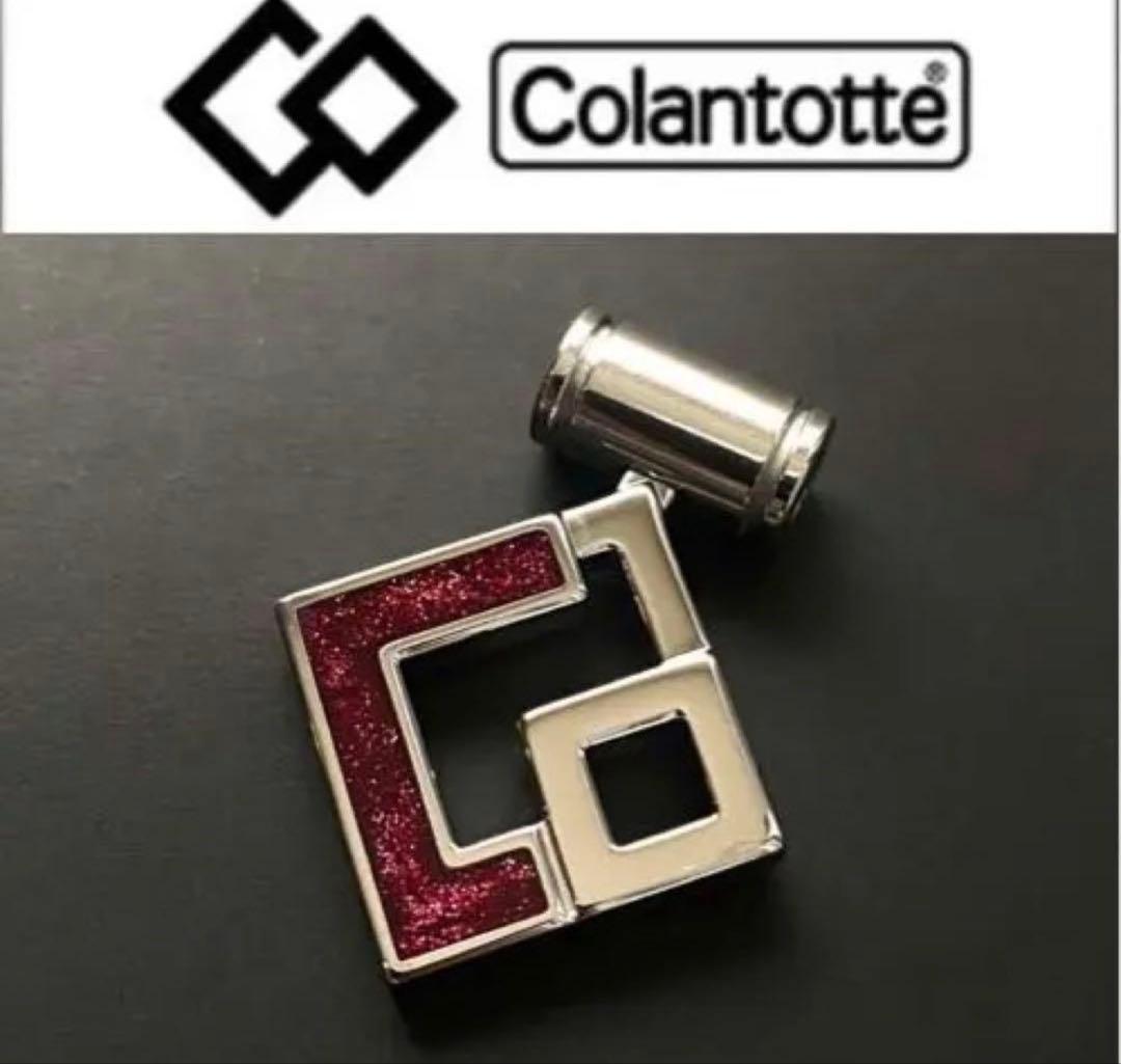 コラントッテ TAO ネックレス AURA レッドラメLL - メルカリ