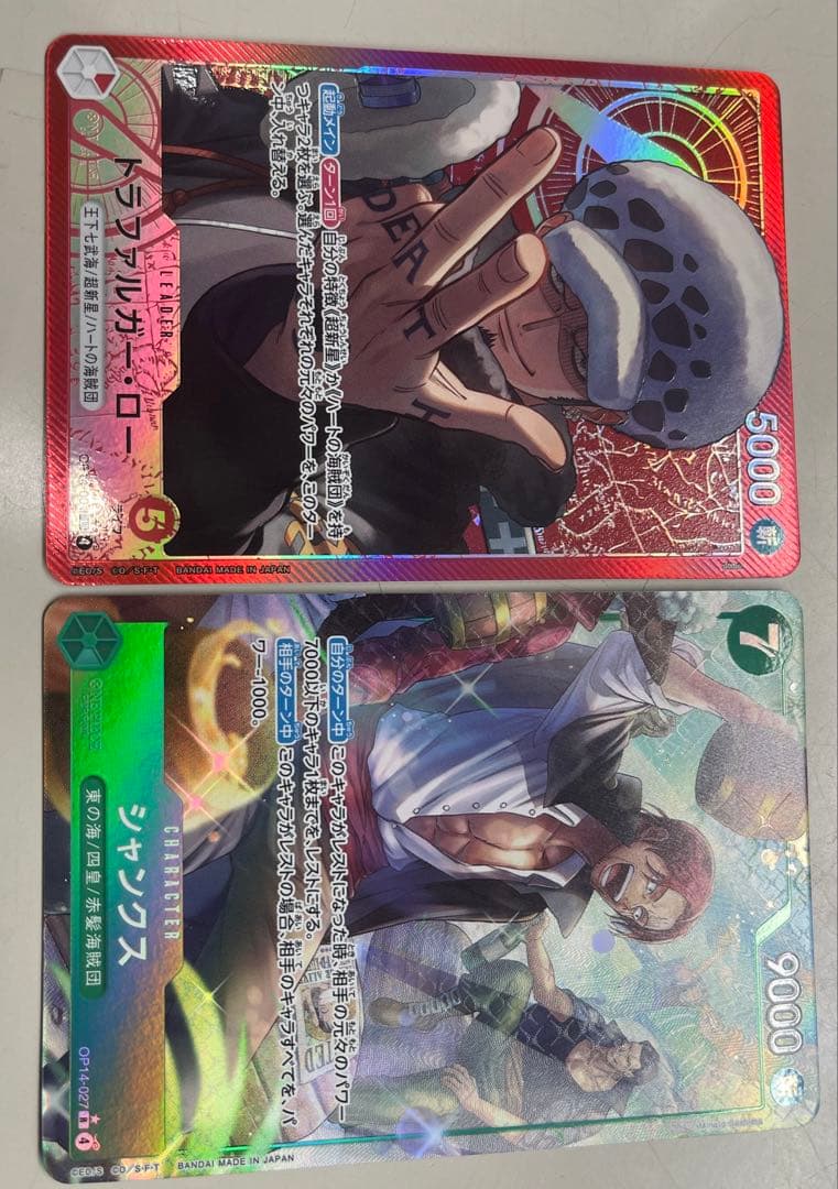 ワンピース カードゲーム レアカードセット - メルカリ