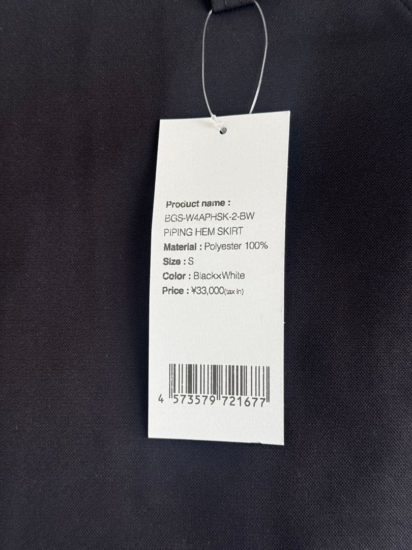 BANDL PIPING HEM SKIRT 黒/白 - メルカリ
