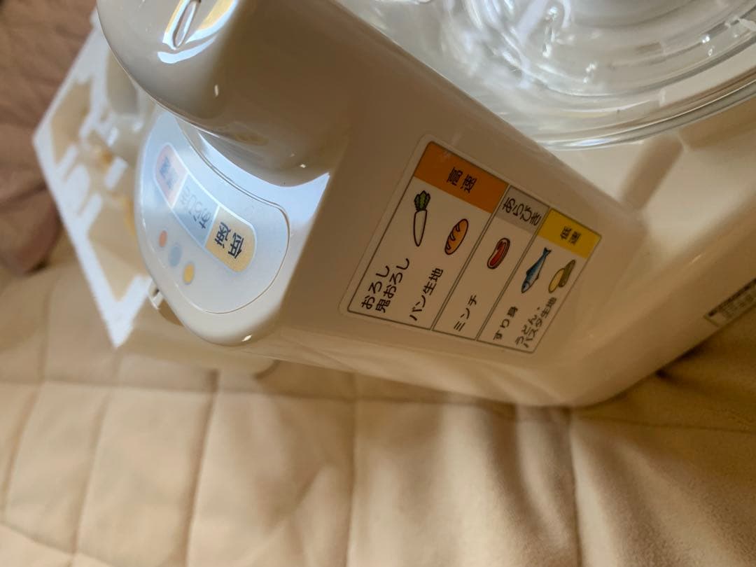 新品Panasonic MK -k61Wフードプロセッサーホワイト