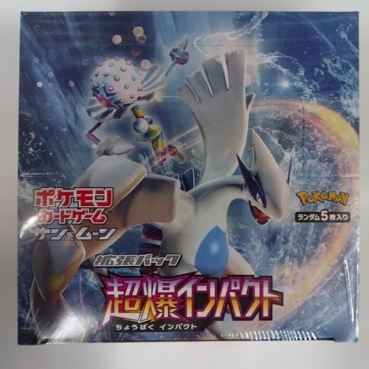 ポケモンカードゲーム サン&ムーン 超爆インパクト BOX Amazon.co.jp: ポケモンカードゲーム サン&ムーン 拡張パック「 超爆