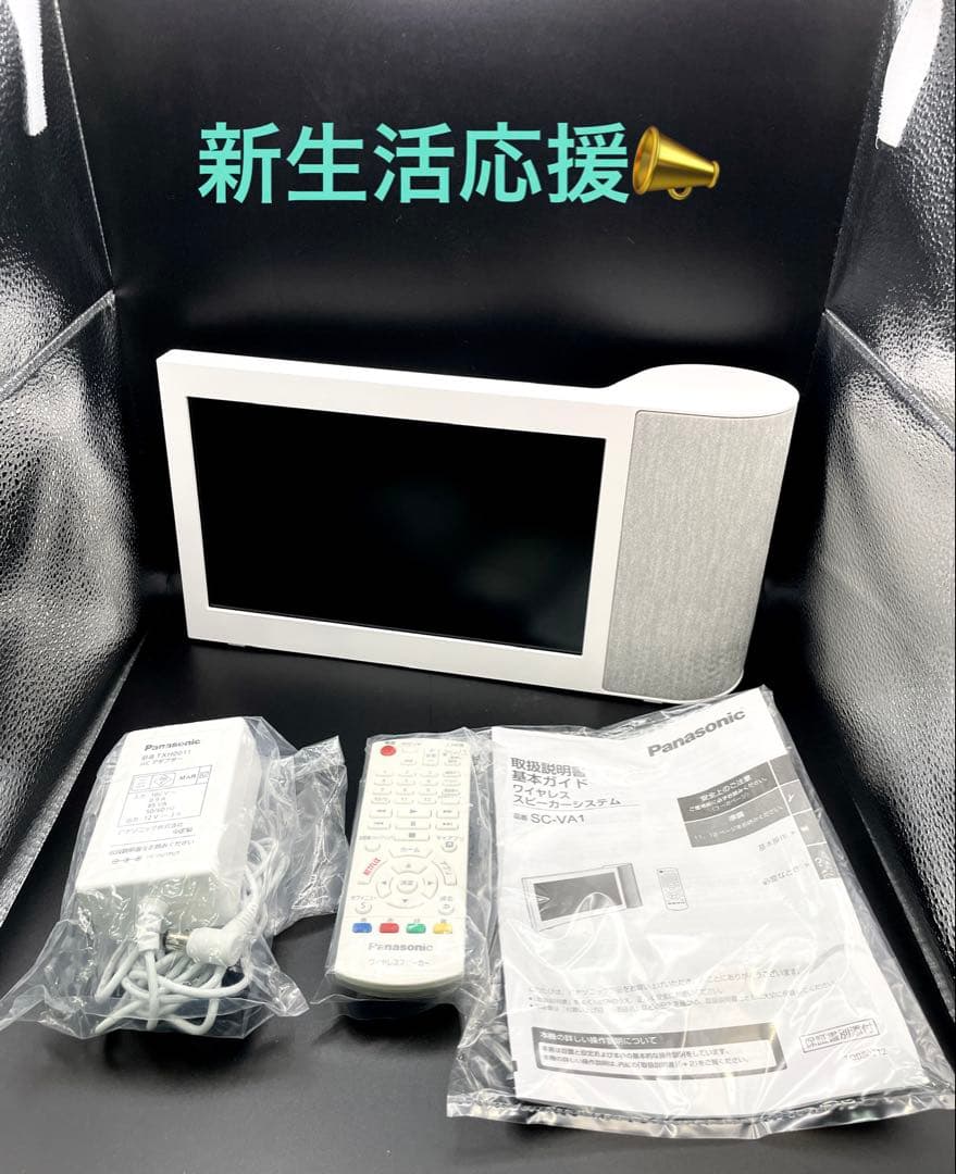 パナソニック Bluetoothスピーカー SC-VA1-W モニター付きワイヤレススピーカー SC-VA1を発売 | 個人向け商品