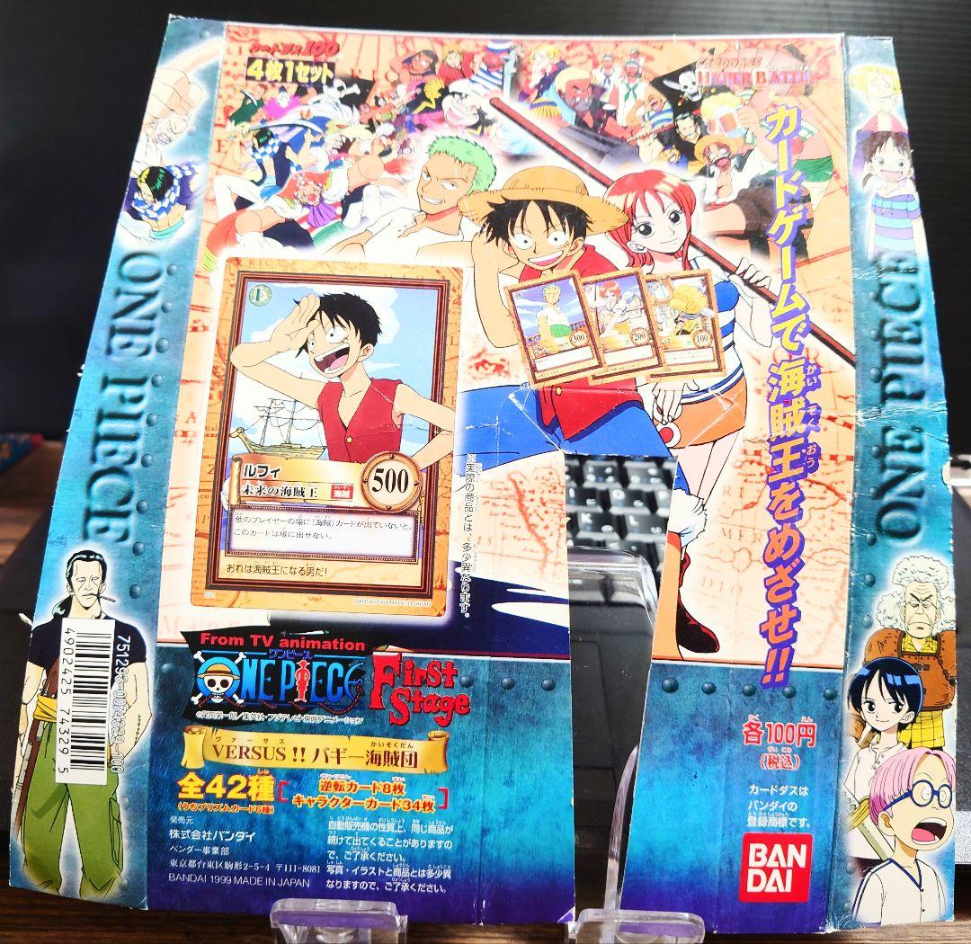 非売品バンダイカードダス ワンピースバギー海賊団台紙 - メルカリ