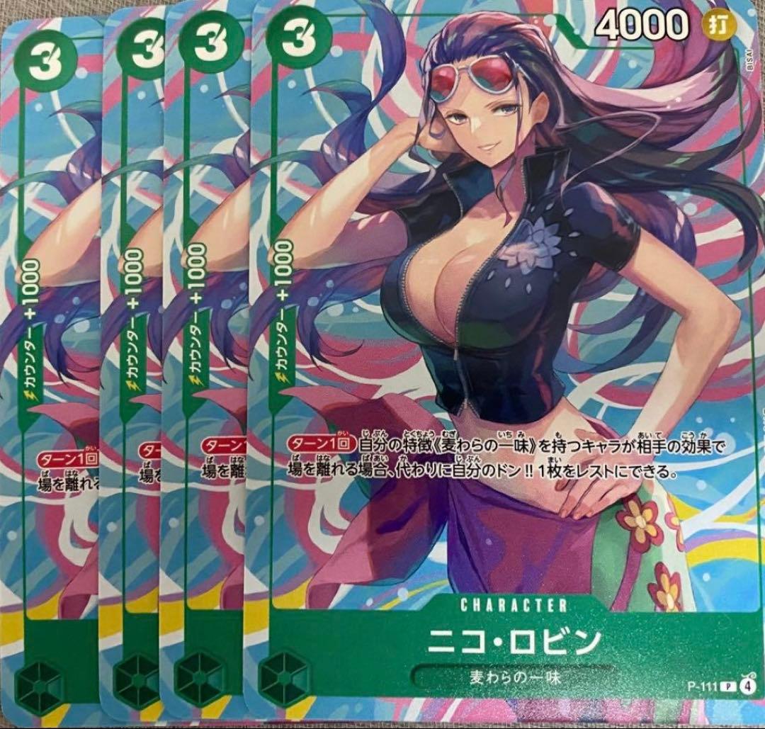 4枚セット】ワンピースカード プロモ P-111 ニコ・ロビン - メルカリ