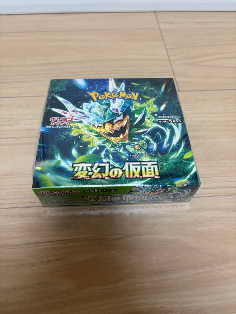 ポケモンカードゲーム 変幻の仮面 BOX シュリンク付き 楽天市場】ポケモンカードゲーム 変幻の仮面 BOX スカーレット