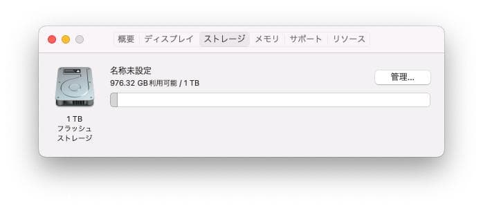 Mac Pro(Late 2013)　 3.0GHz・64GB・1TB