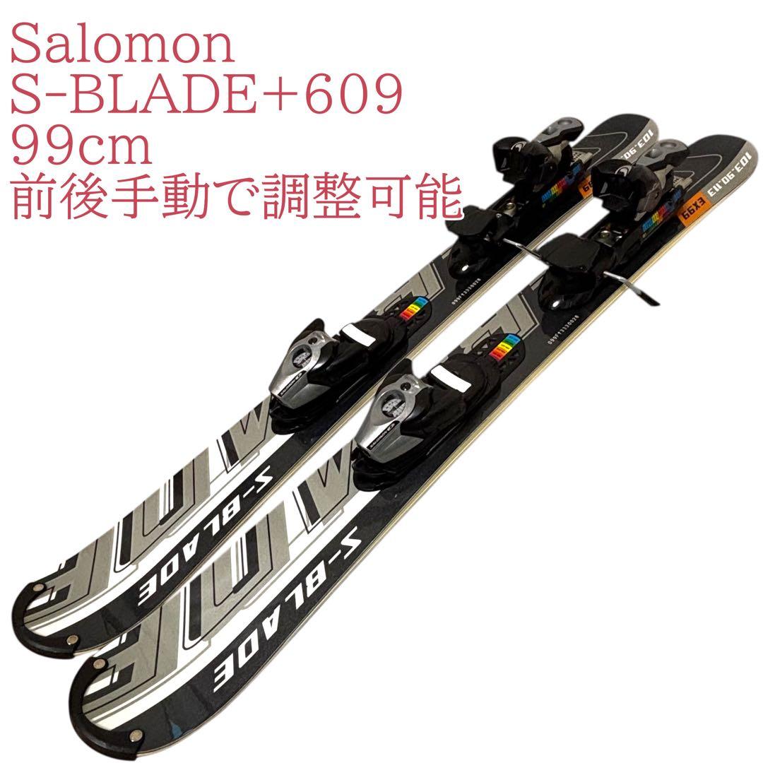 Salomon S-BLADE 99cm ショートスキー板 サロモン - メルカリ