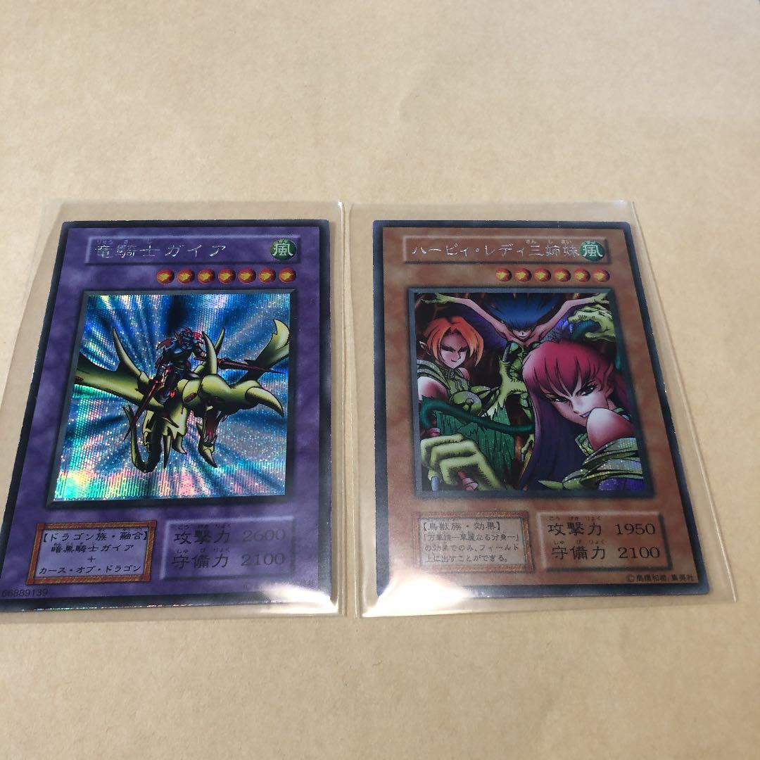 遊戯王　初期　まとめ売り　竜騎士　ハーピィ 遊戯王 初期 ハーピィズペット竜 ウルトラ PSA9 遊戯王 初期 ハーピィ