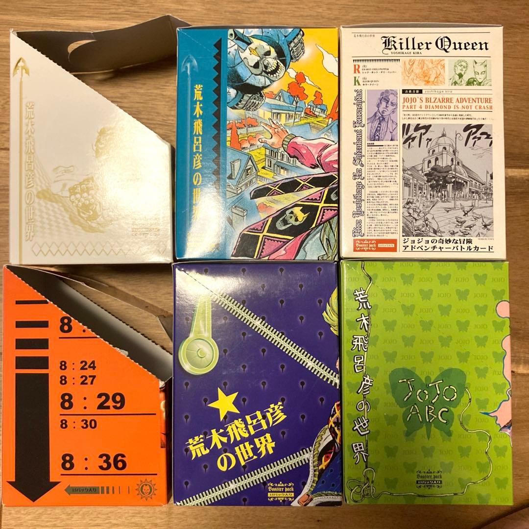 ジョジョの奇妙な冒険 abc アドベンチャーバトルカード トレカ 開封済