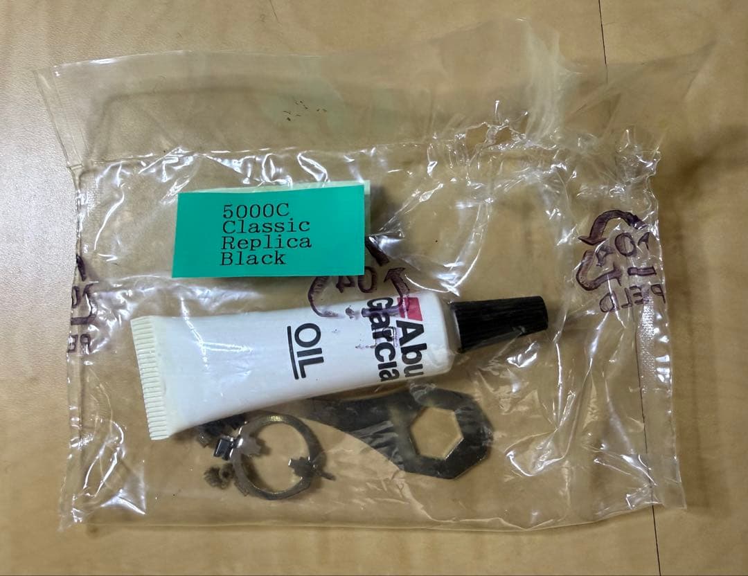 2/22記念出品】SAURUS PLUG'N''62BC＆Abu5000C - メルカリ