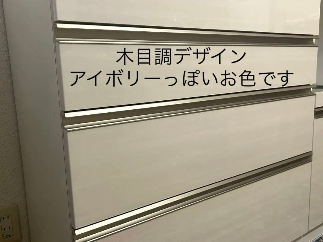 高橋木工所 キッチンカウンター 食器棚 ラピス W120 日本製 - メルカリ