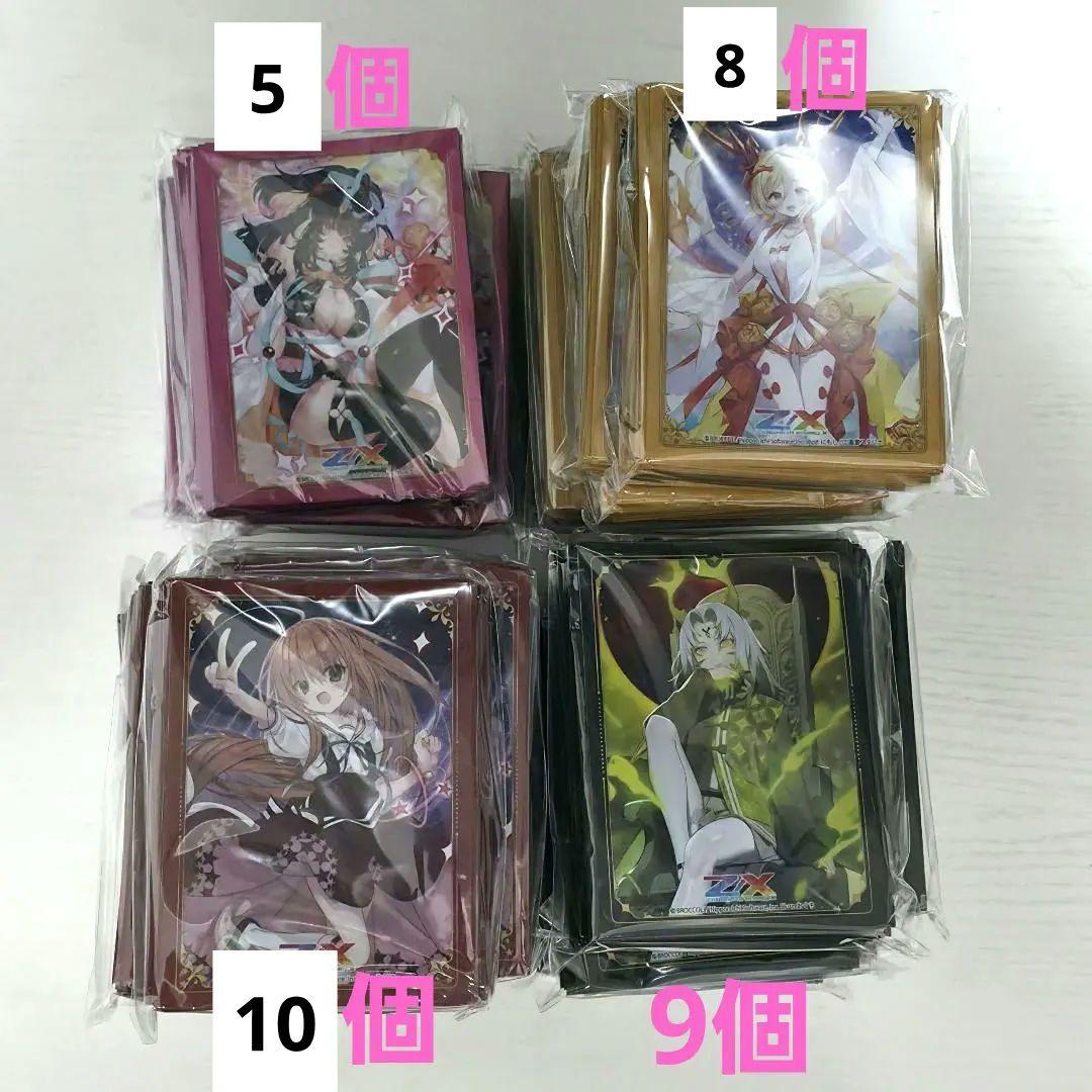 Z/X ゼクス トレカアイテムくじ 第7弾 スリーブ 35個 バラ売り可