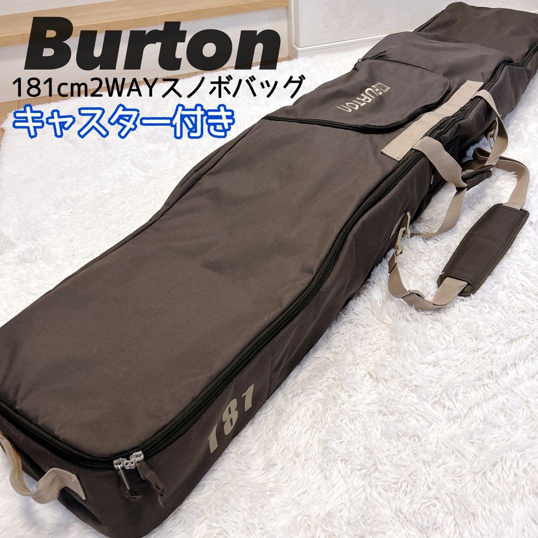 BURTON キャスター付き スノーボードバッグ 156cm - メルカリ