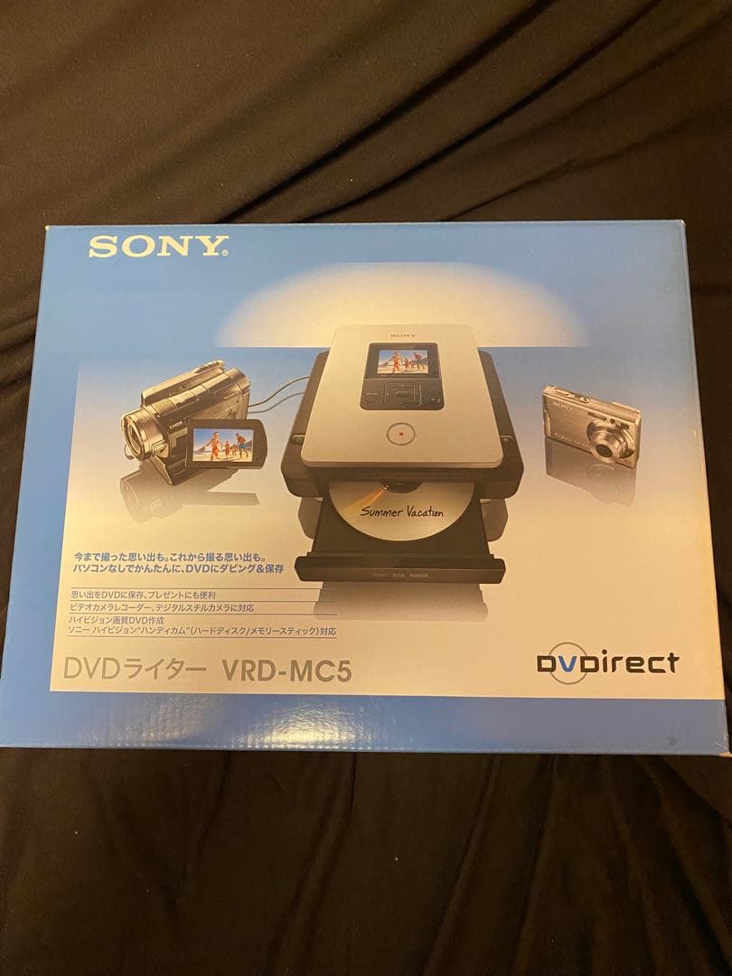 ソニー SONY DVDライター VRD-MC5【新品/未開封】 Amazon | SONY DVDライター VRD-MC5 | DVDライター 通販