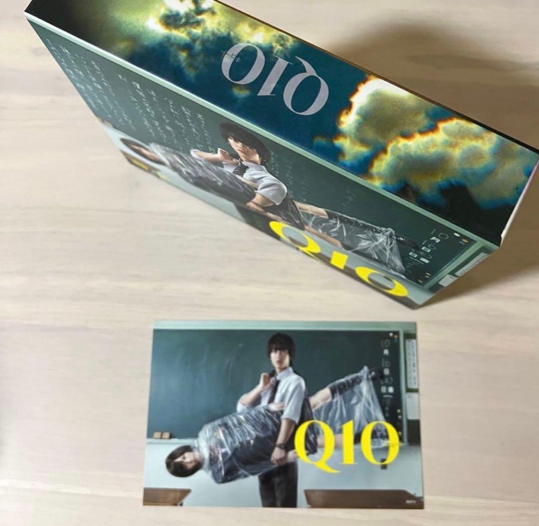 新品 Q10ディレクターズカット限定版DVD-BOX 佐藤健 前田敦子 賀来賢人
