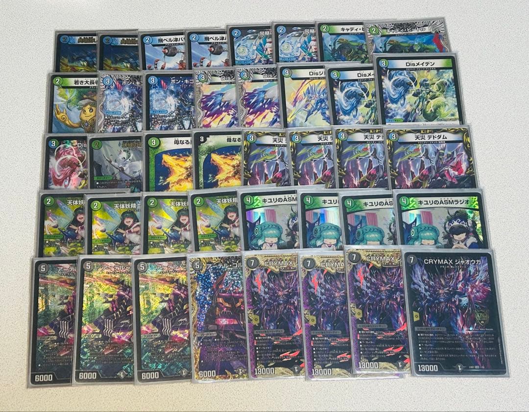 デュエマ アナカラージャオウガデッキ - メルカリ